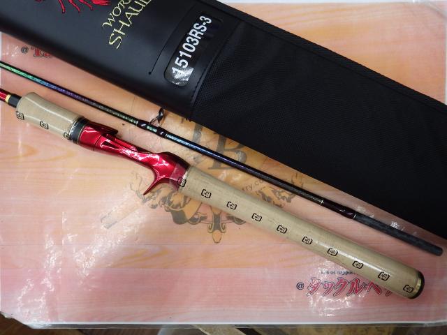 18ワールドシャウラ 15103RS-3｜＠ベリーネット 日本最大新品