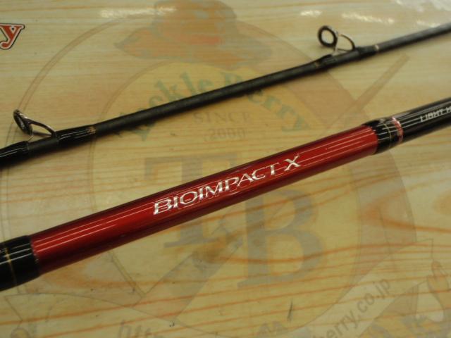 バイオインパクトX ライトヒラメ240 - 45,100円 : 海釣り、船