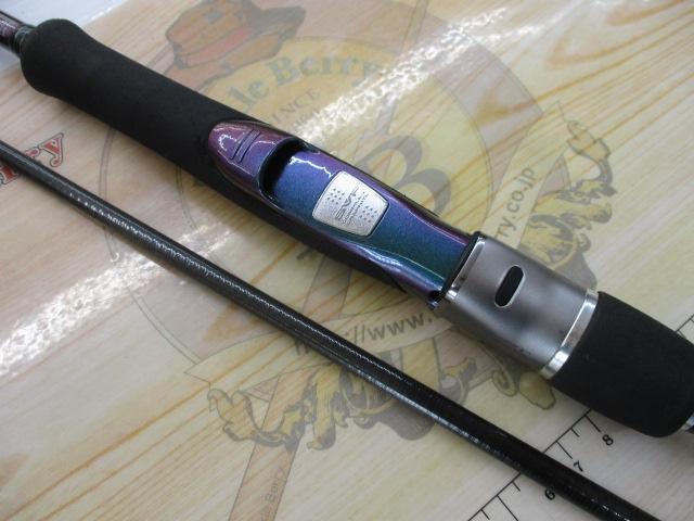 ソルティストEXエメラルダス STX-EG84H-HD|@ベリーネット 日本 ソルティストEXエメラルダス STX-EG84H-HD|@ベリーネット 日本