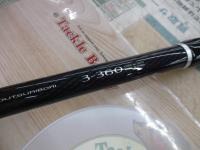 19シーマーク海上釣堀 3-360