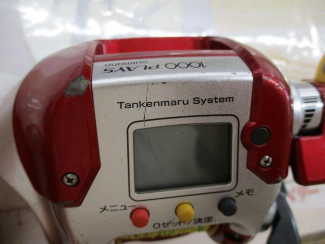 08電動丸 1000プレイズ