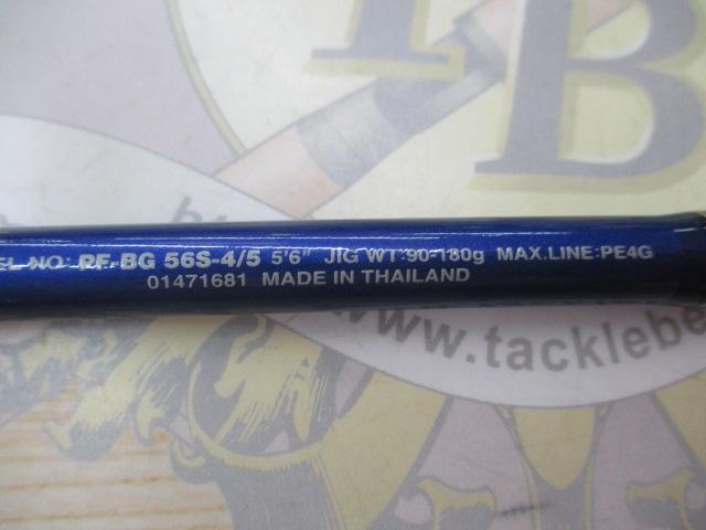 パシフィックファントムBG PF-BG56S-4/5