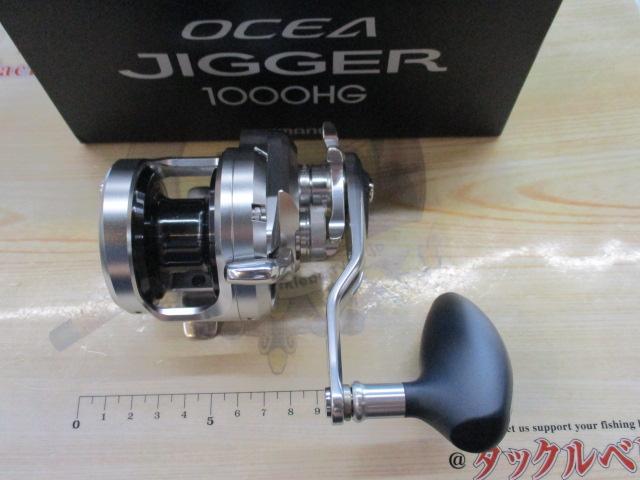17オシアジガー 1000HG｜＠ベリーネット 日本最大新品中古釣具