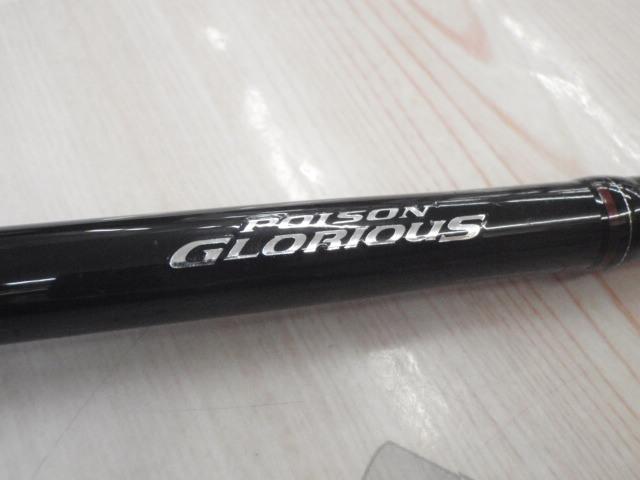 16ポイズングロリアス 174XH-SB