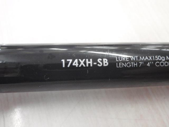 16ポイズングロリアス 174XH-SB