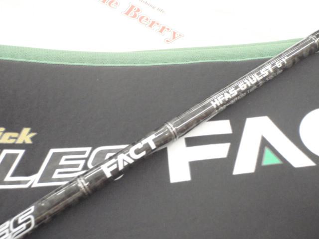 ヘラクレスファクト HFAS-61ULST｜＠ベリーネット 日本最大新品