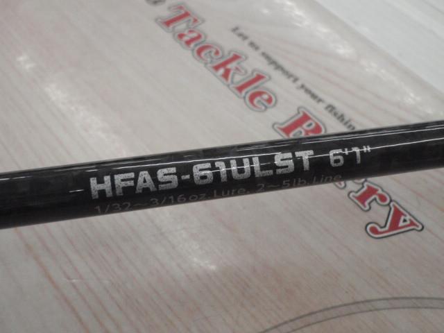 ヘラクレスファクト HFAS-61ULST｜＠ベリーネット 日本最大新品