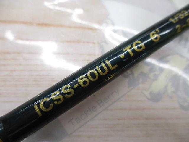 インスパイア ICSS-60UL.TG|@ベリーネット 日本最大新品中古 インスパイア ICSS-60UL.TG|@ベリーネット 日本最大新品中古