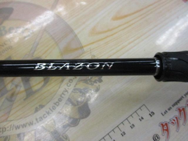 ブレイゾン C69H-2・ST｜＠ベリーネット 日本最大新品中古釣具