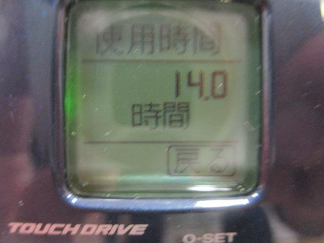 21フォースマスター1000