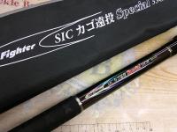 トップファイターSICカゴ遠投SP53C/H