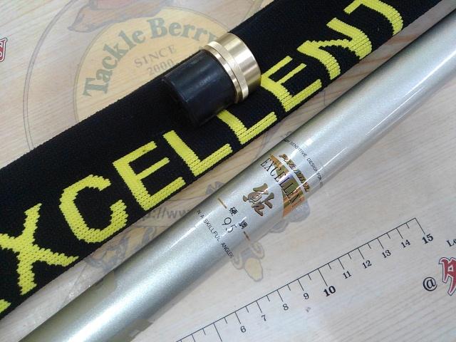 プロマインドエクセレント鮎 硬調95