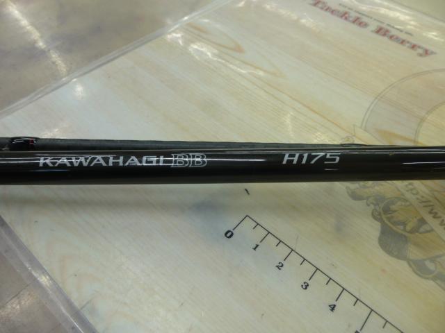 シマノ カワハギ BB ［KAWAHAGI BB] H175 255358 シマノ