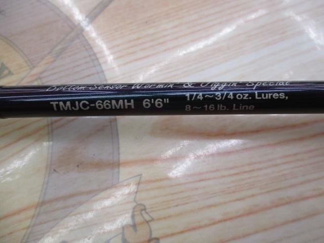 テムジン TMJC-66MH(EVA/マジョーラ)