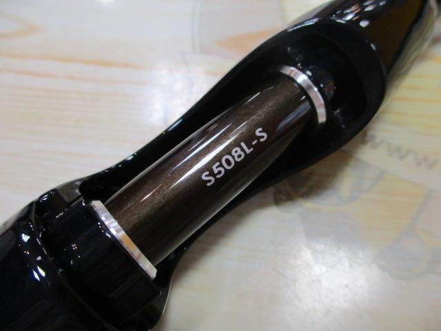 シマノ ソアレ エクスチューン S508L-S/U189L 極上品 アジ 鯵