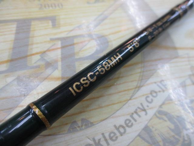 INSPIRE ICSC-58MH 釣り竿 インスパイア ICSC-58MH｜＠ベリーネット 日本最大新品中古釣具