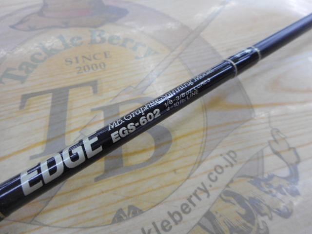 エッジ EGS-602｜＠ベリーネット 日本最大新品中古釣具WEBショップ