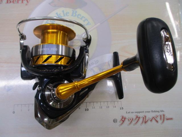 10ソルティガ4500H - 貝利網