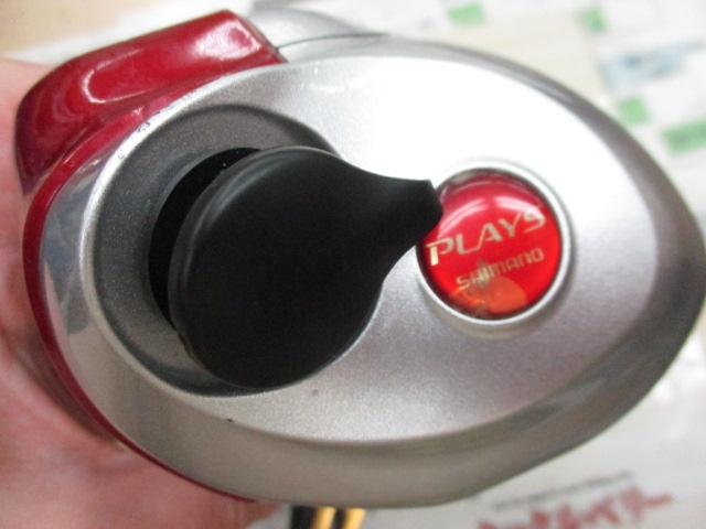 08電動丸 3000プレイズ