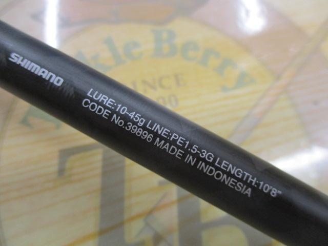 20エクスセンスジェノス B108M+/R