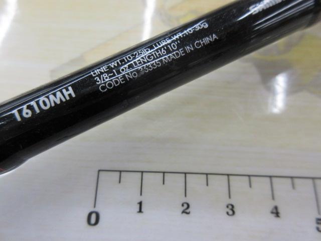 ゾディアス 1610MH｜＠ベリーネット 日本最大新品中古釣具WEB