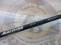 カリスマスティック KS-S60