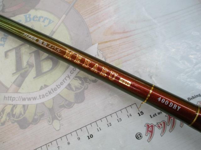 SIL浦舟メバルTR 400ドライ