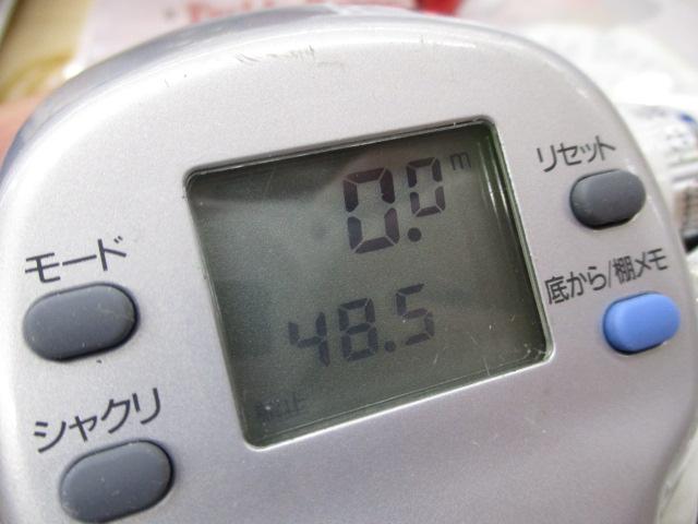 スーパータナコンZ 500WP