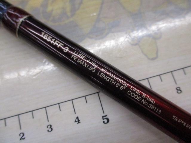 18ワールドシャウラ 1651FF-3