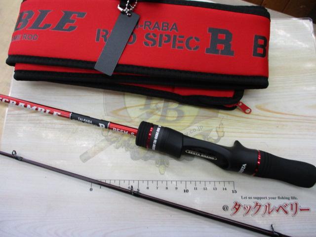 xesta スクランブルレッドスペックR B66XUL-S （スクランブル