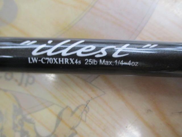 レイス LW-C70XHRX4S(EVA)