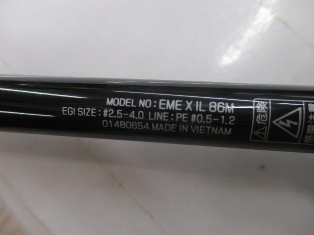 エメラルダスX IL 86M｜＠ベリーネット 日本最大新品中古釣具WEB