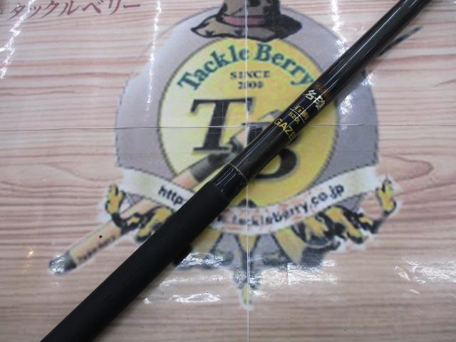 石鯛竿　ダイコー　伝承520L ガゼ　超超美品 美品 ダイコー フルフィールド 振出石鯛 伝承 520H/E233L : 釣