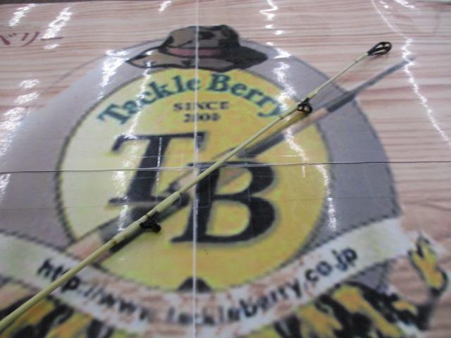 フルフィールド名礁石鯛 520L-GAZE