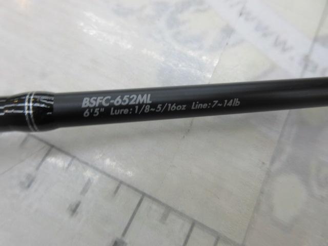 バスフィールド BSFC-652ML｜＠ベリーネット 日本最大新品中古