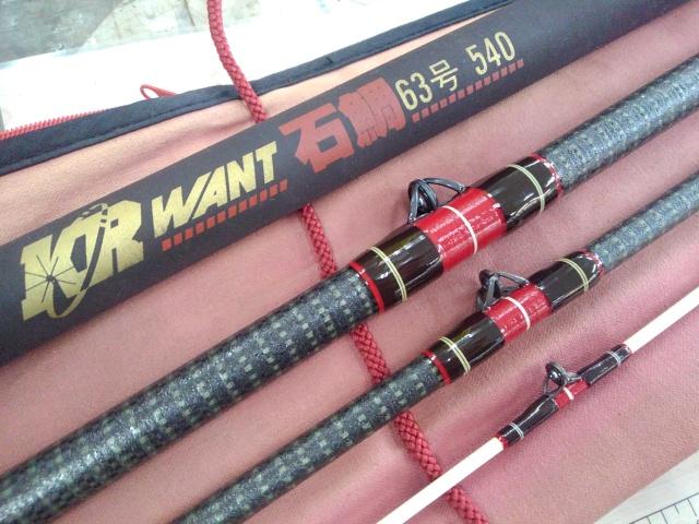 KRウォント石鯛 63号-540