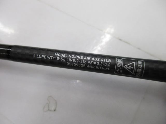 プレッソAIR AGS61LB｜＠ベリーネット 日本最大新品中古釣具WEB