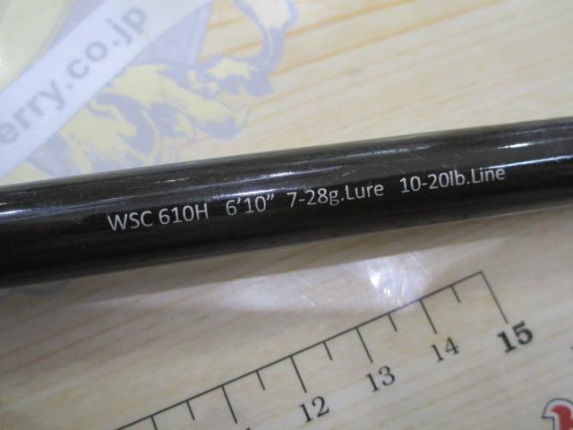 ワイルドサイド WSC610H