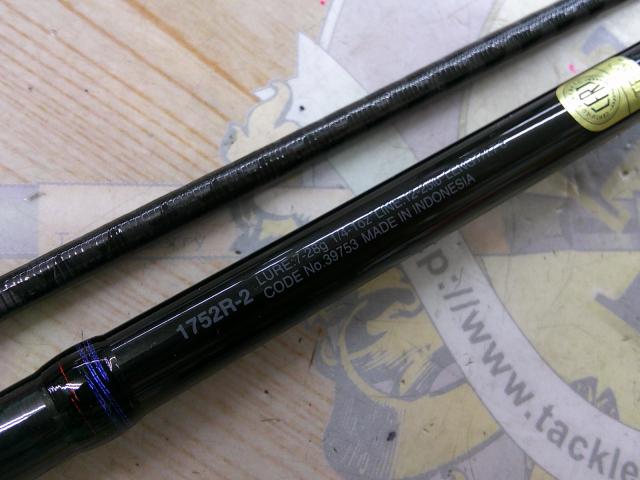 スコーピオン1752R-2