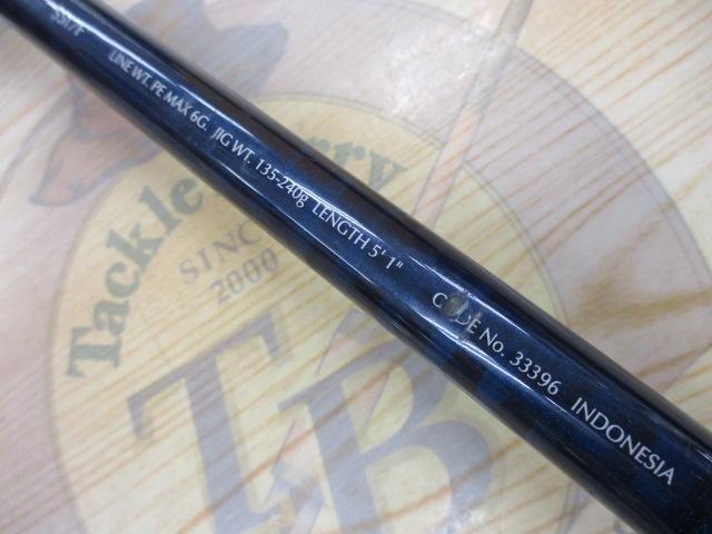 オシアブルーローズフルジーン S517F