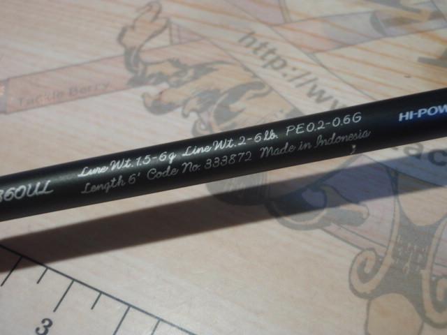 23トラウトワンAS B60UL