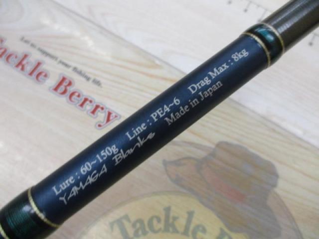 ブルースナイパー 82/5｜＠ベリーネット 日本最大新品中古釣具