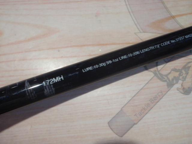 17エクスプライド 172MH｜＠ベリーネット 日本最大新品中古釣具