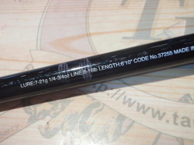 17エクスプライド 1610M｜＠ベリーネット 日本最大新品中古釣具