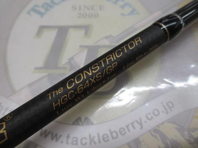 サイドワインダーグレートパフォーマーHGC-64XS/GP