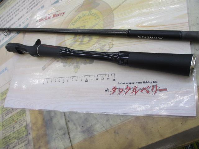 シマノ ポイズンアドレナ 174H-LM (ロッド・釣竿) 価格比較