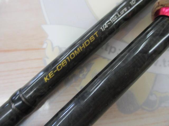 エクスカージョン KE-C610MHDST｜＠ベリーネット 日本最大新品