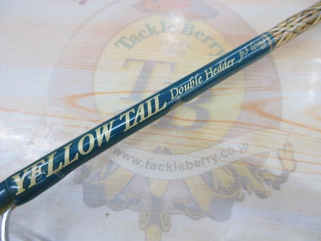 イエローテール ダブルヘッダーP3ロング スピニング