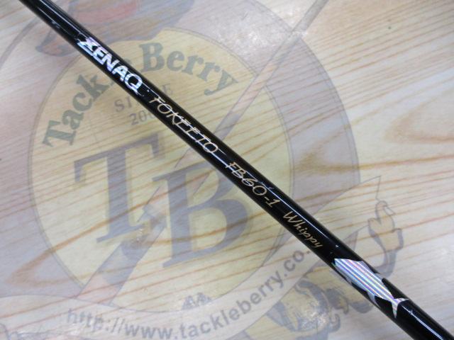 フォキートウィッピー FB60-1 Whippy