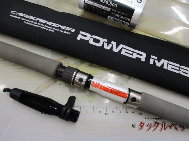 ダイワ パシフィックファントム CC-1103T-4FS Yahoo!オークション - ダイワ パシフィックファントム CC-1103